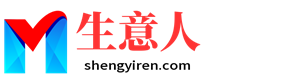 上海生意人资源共享会
